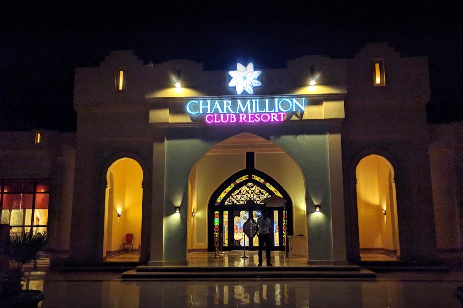Charmillion Club Aqua Park Sharm